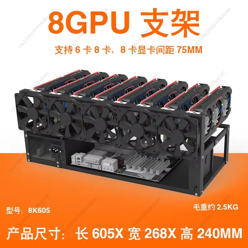 Gpu Mining Rig Frame 8 Gpu - إطار منصة تعدين مفتوحة الهواء لـ