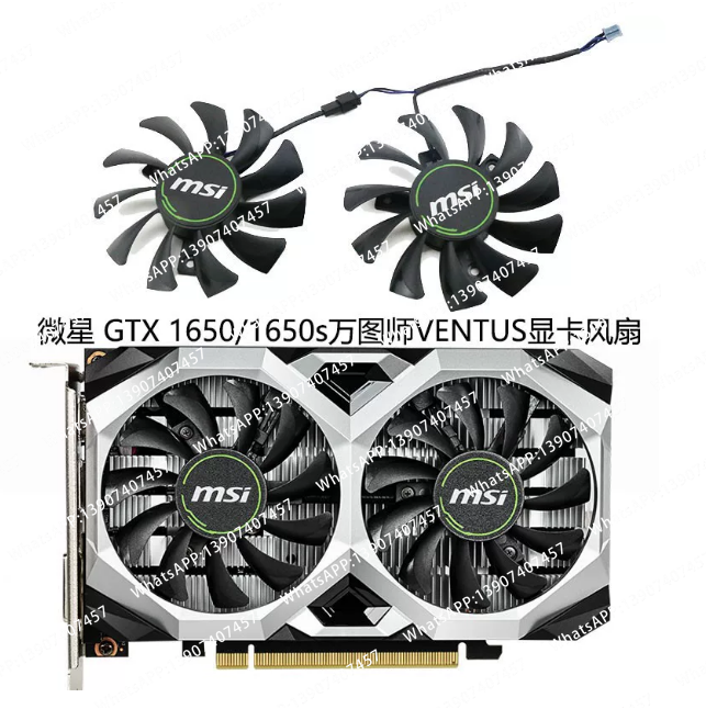 Rtx 4080 Super 16Gb - مروحة تبريد بديلة لبطاقة الرسوميات MSI