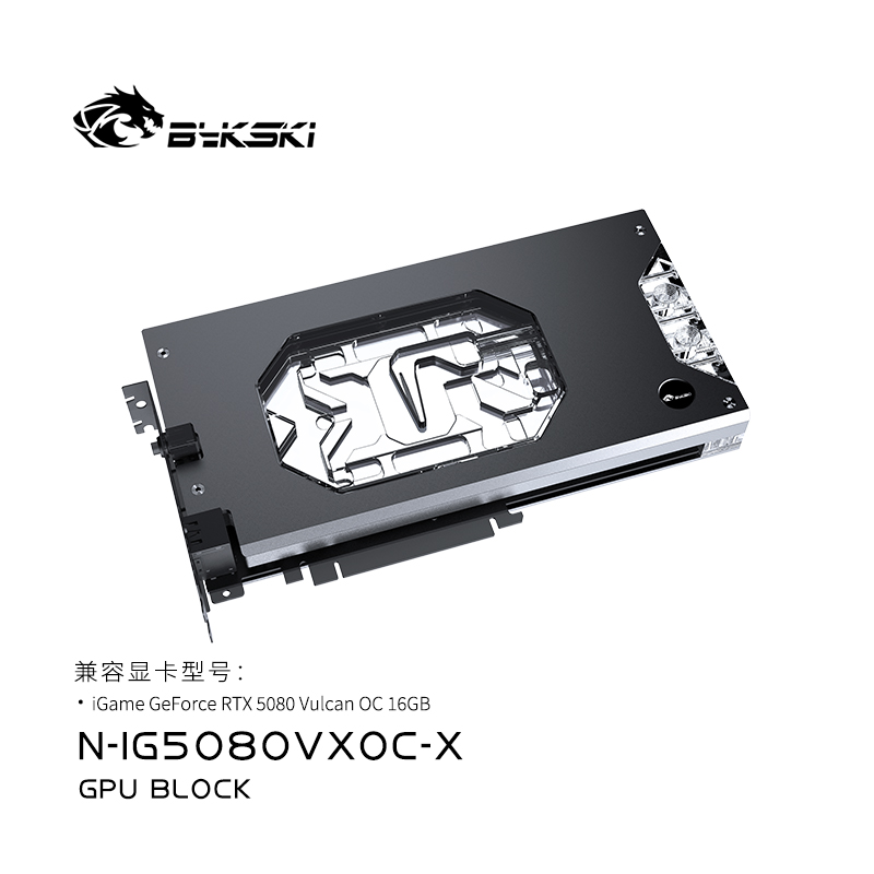 Bykski N-IG5080VXOC-X تستخدم ك - مراجعة Rtx 5080 16Gb وسعره