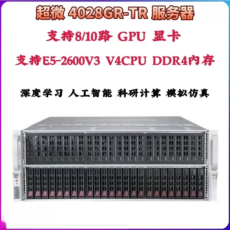 هيكل خادم 4U، يدعم 8/10 بطاقات - مراجعة Server Gpu Chassis 4U وسعره