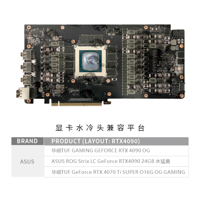 Bykski GPU كتلة المياه ل ASUS  - مراجعة Rtx 4090 Water Block وسعره