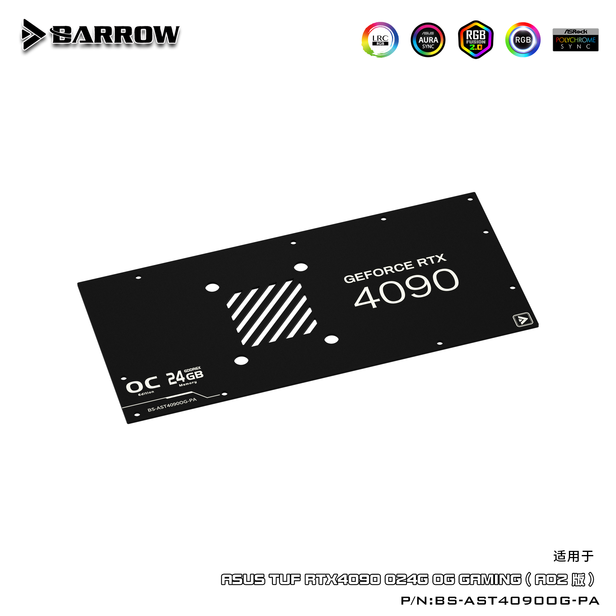 نظام تبريد سائل Barrow GPU Wat - مراجعة Rtx 4090 Water Block وسعره