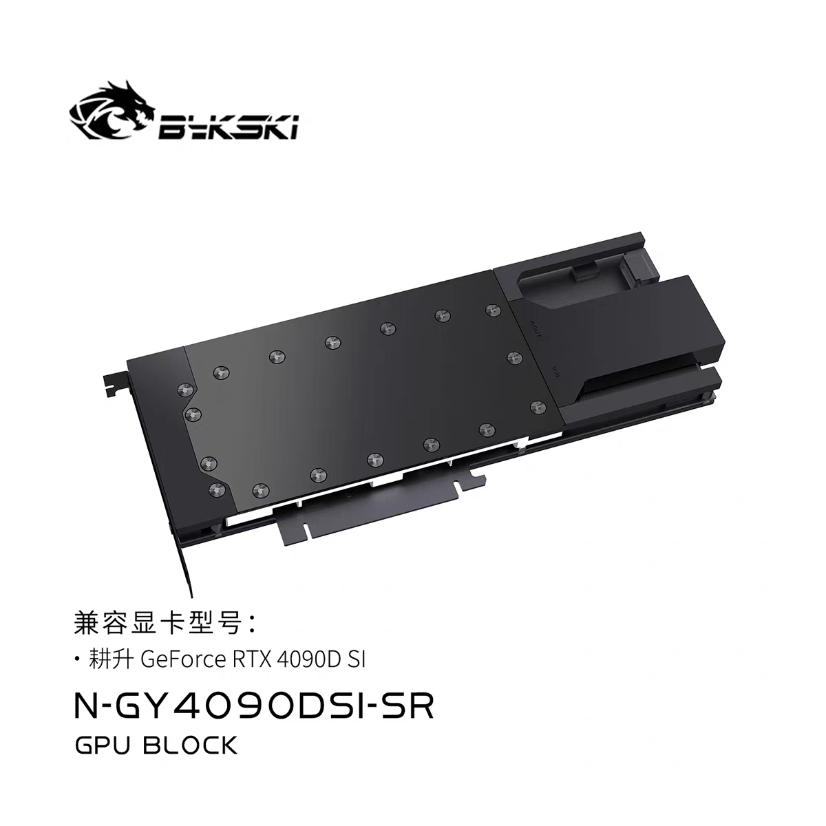 Bykski تصميم معدني كتلة المياه - مراجعة Rtx 4090 Water Block وسعره