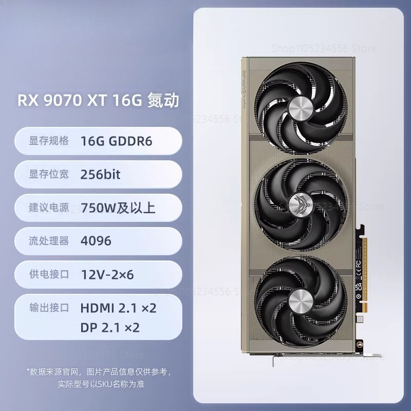 بطاقة رسومات للكمبيوتر المكتبي - مراجعة Rx 9070 Xt وسعره